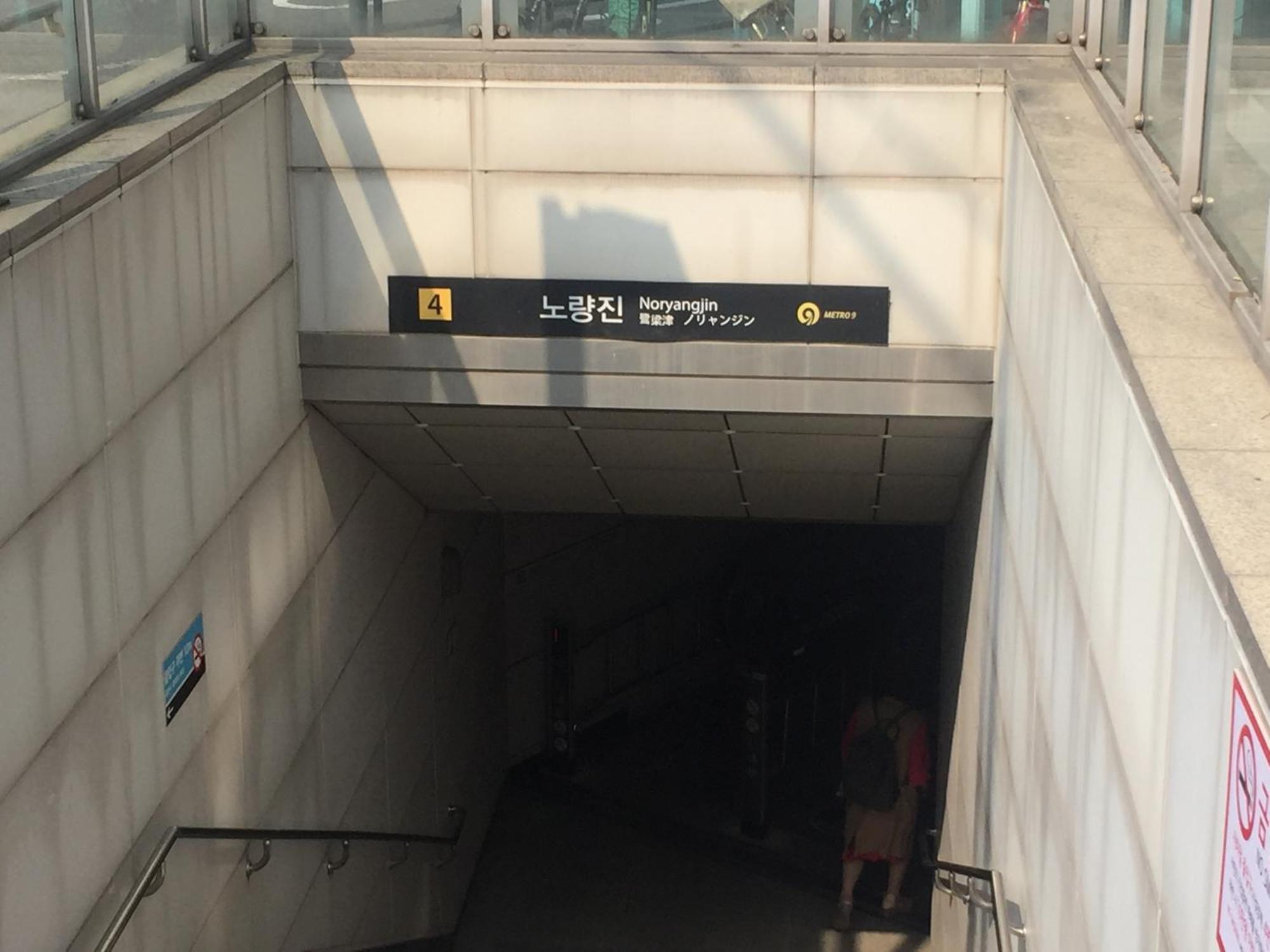 Asrama The Core Seoul